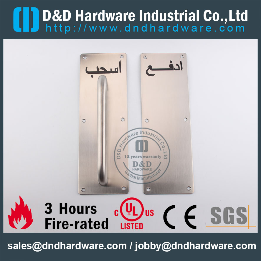 D&D Hardware-Wholesale Grade SS304 Door Pull Handle DDPH023 D & D Hardware-Wholesale Grade SS304 Дверная ручка DDPH023