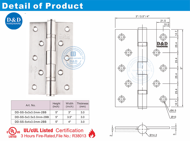 UL Door Hinges петля
